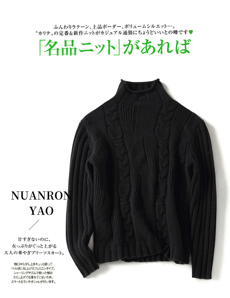 Thumbnail: 100% Cashmere Turtleneck Winter Business Knitted pullover