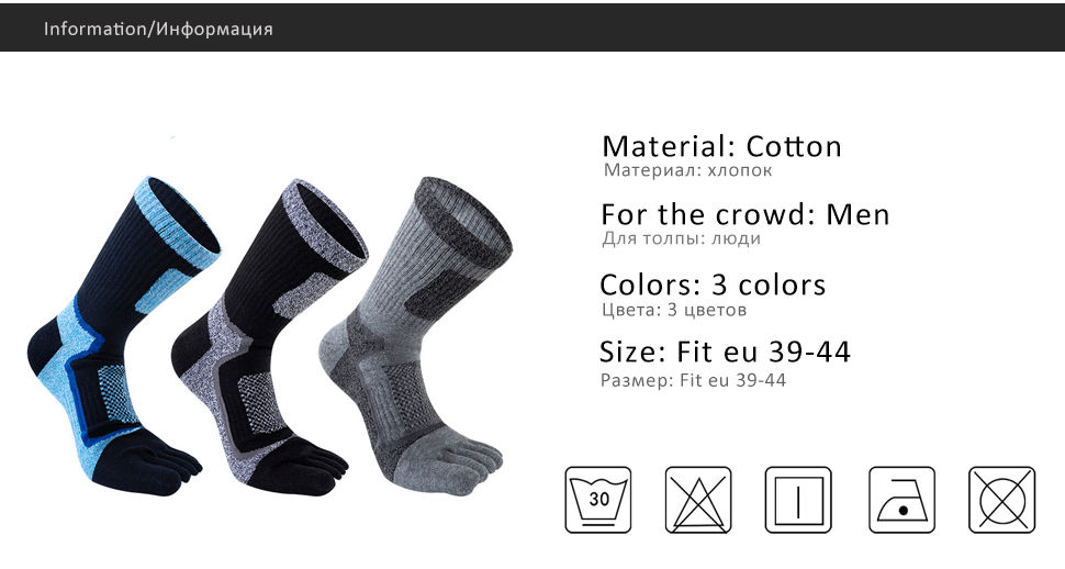 Thumbnail: 5 Pairs Toe Sport Short Socks Man Thick Mesh Endurable 5 Finger Socks