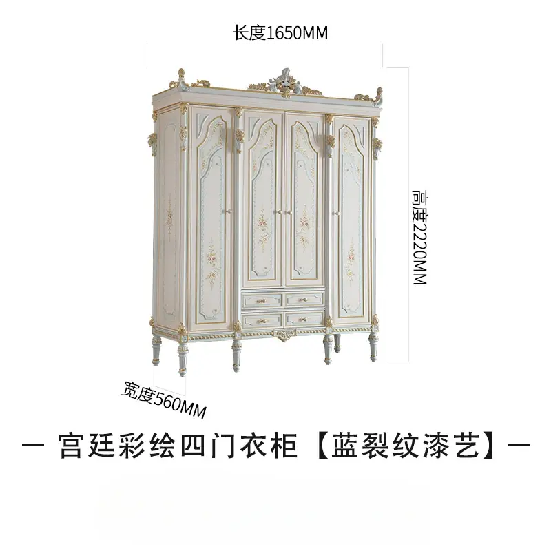 Thumbnail: Solid wood painted wardrobe European style villa bedroom, carved cabinet