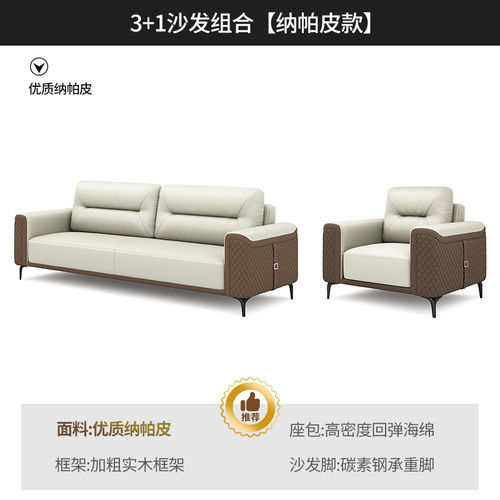 Thumbnail: Ergonomic Reception Living Room Modern Leather Sofa Italian Furniture