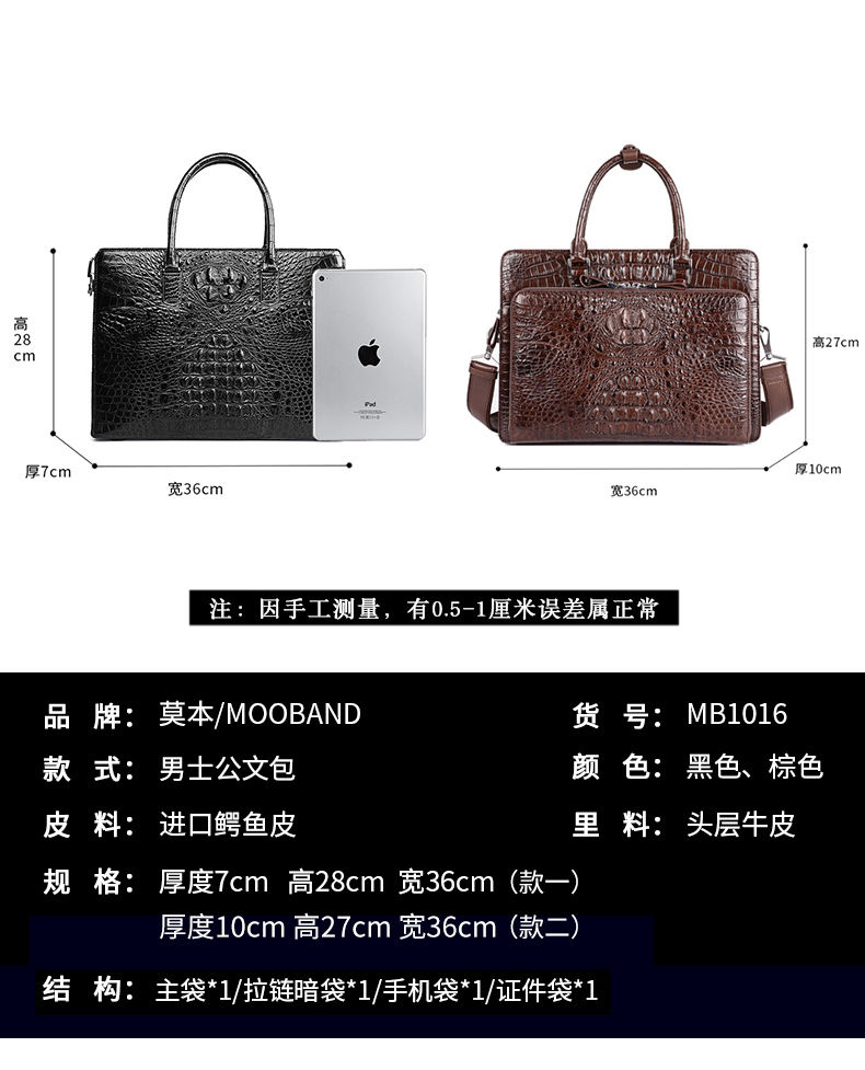 Thumbnail: Crocodile Men's bags business briefcase large capacity Combination lock handbag