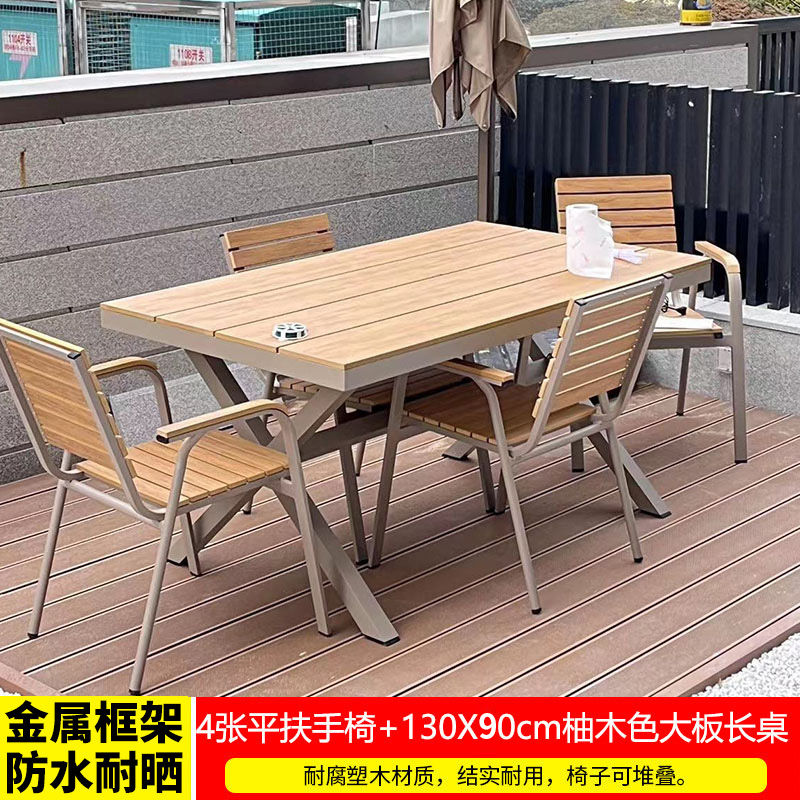 תמונה ממוזערת: Home Back Yard Patio Furniture Sets Lounge Pool Modern Furniture Sets Wooden