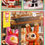 縮圖：Finding Unicorn AGAN-YEAOHUA RABTY YEAR SERIES Blind Box Mystery Collectible