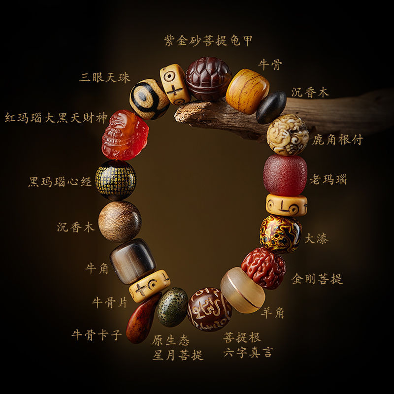 Thumbnail: Buddha Beads Multi Jewels Bracelet Men Bodhi Seeds Ox Bone  Sutra Bracelet