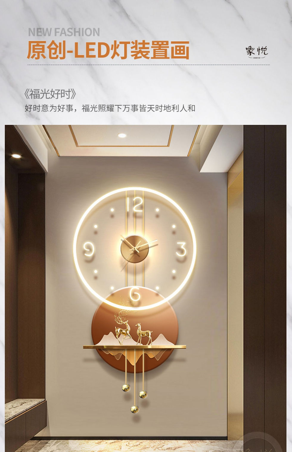 Thumbnail: Led Entrance Painting Three-Dimensional Luminous Modern Light Luxury Aisle Clock