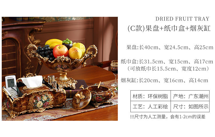 Miniature : European living room fruit plate household home coffee table American retro