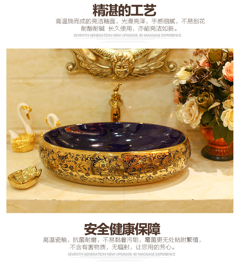 Thumbnail: Above counter basin wash ceramic bathroom art oval blue gold glittering