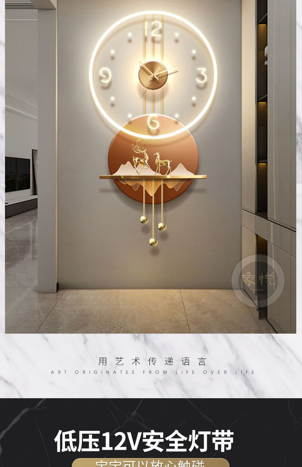 Thumbnail: Led Entrance Painting Three-Dimensional Luminous Modern Light Luxury Aisle Clock