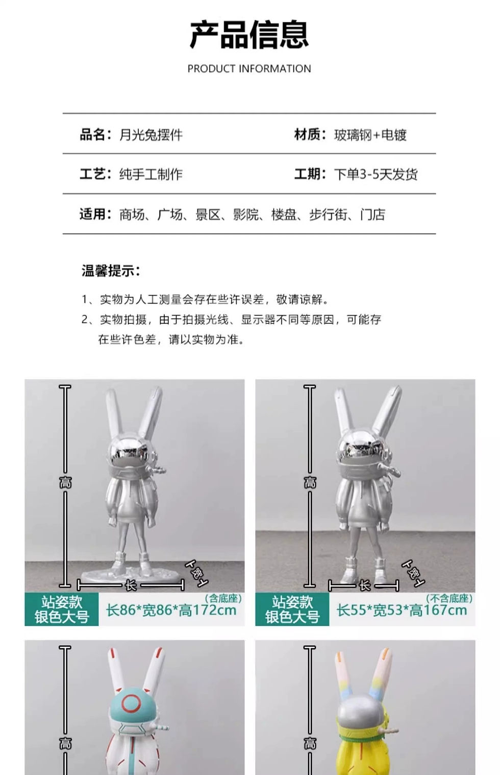 Thumbnail: Space Rabbit Big Bar Doll Sitting Doll Sculpture Clock-in Rabbit
