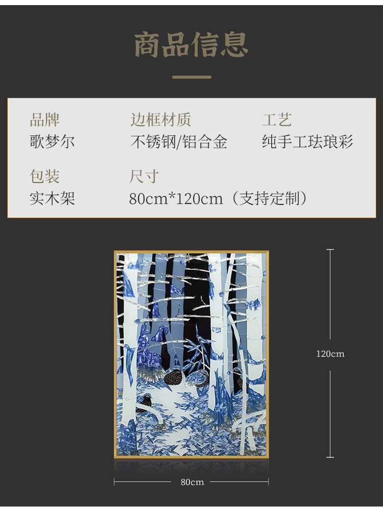 थंबनेल: Enamel Color Home Entry Entrance Painting Modern Vertical and Aisle Painting
