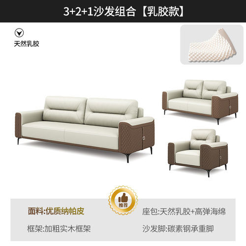 Thumbnail: Ergonomic Reception Living Room Modern Leather Sofa Italian Furniture