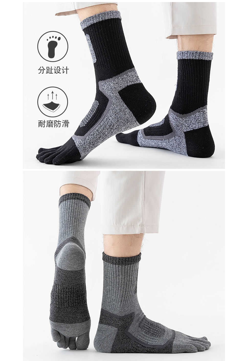 Thumbnail: 5 Pairs Toe Sport Short Socks Man Thick Mesh Endurable 5 Finger Socks