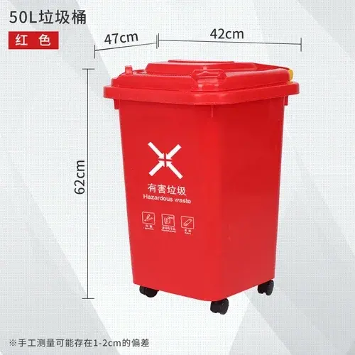 Thumbnail: Kitchen Plastic Big Trash Can Recycle Dustbin Food Waste Disposers Wastebasket