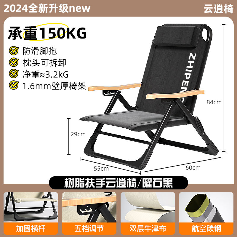Thumbnail: Camping Outdoor lounge chair Fishing Leisure Tourist Chair Cool Camping Gear