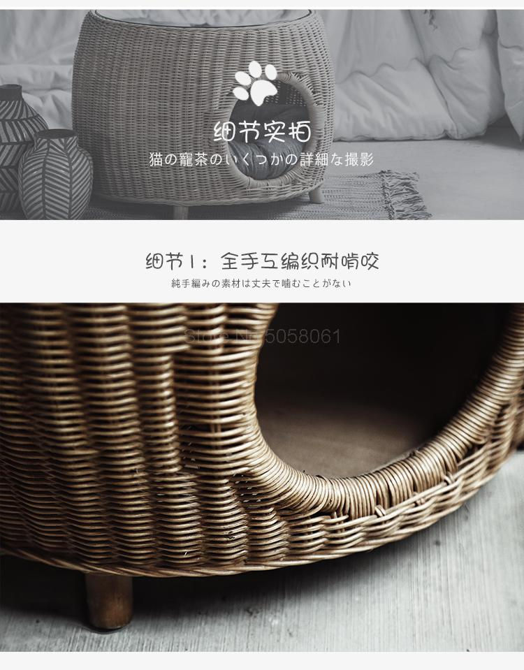 Thumbnail: Cat litter rattan cat room cat villa pet dog nest small dog 