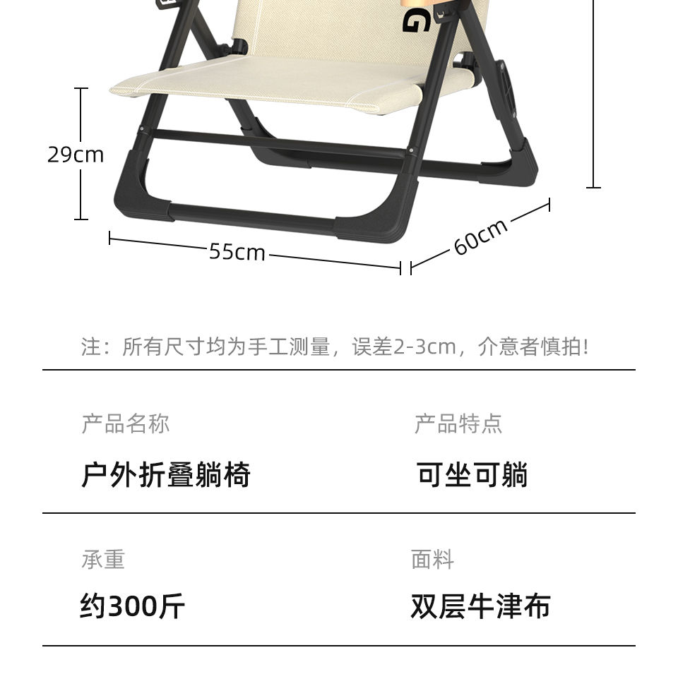 Thumbnail: Camping Outdoor lounge chair Fishing Leisure Tourist Chair Cool Camping Gear