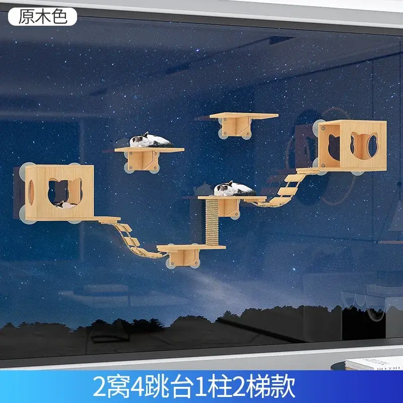 Thumbnail: Solid Wood Climbing Frame Cat Tower Condo Tree Toy 