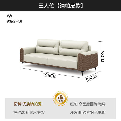 Thumbnail: Ergonomic Reception Living Room Modern Leather Sofa Italian Furniture