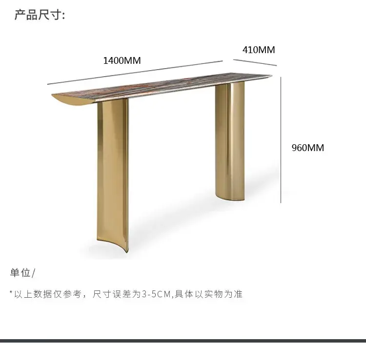 ภาพขนาดย่อ: Nordic Antique Style Stone Plate Table Aisle Simple Console
