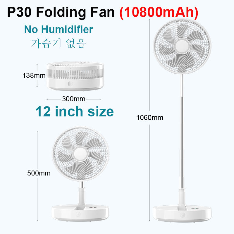 Miniatura: Portable Fan 10 Inch Big Size Electric Folding Rechargeable Wireless Desk Home
