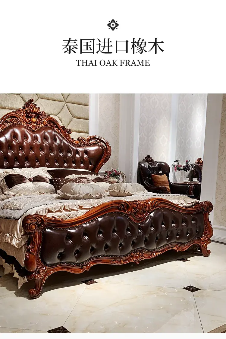 Thumbnail: Wood Luxury Double Bed High End Double Bed Modern Sleeping Furniture For Bedroom