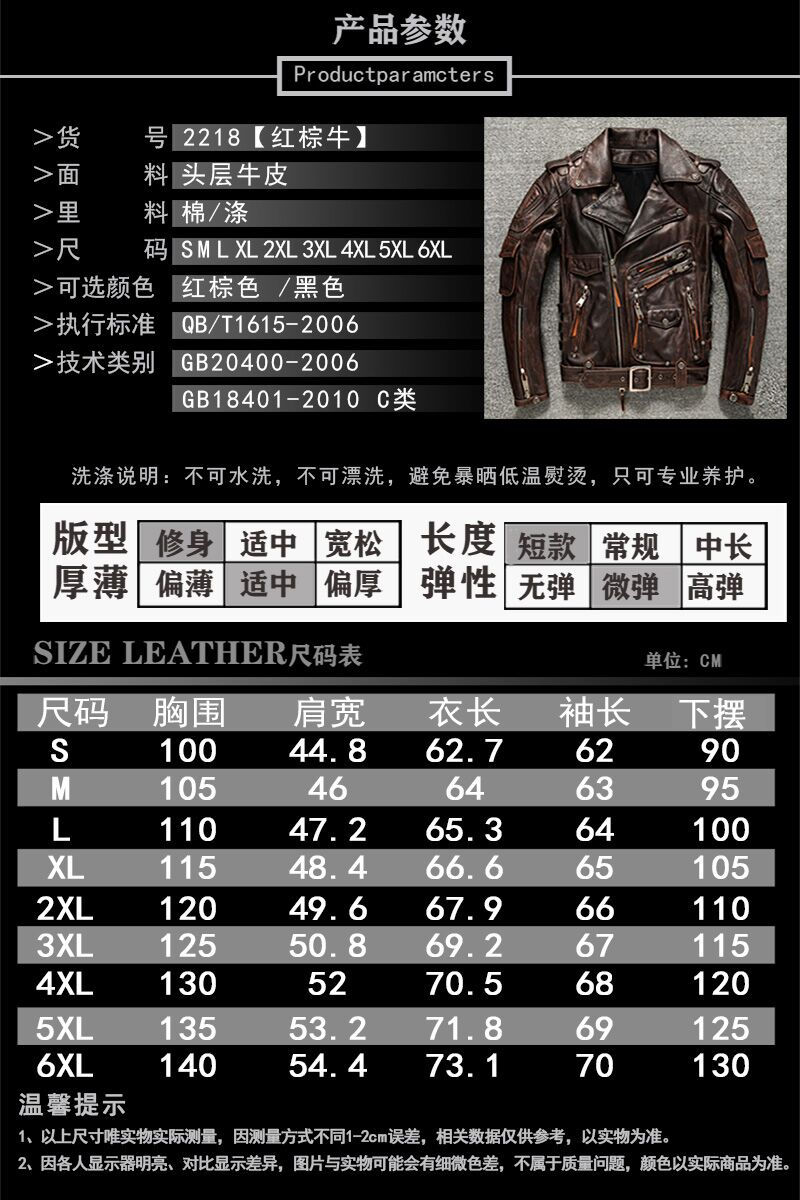Thumbnail: Cowhide Leather men's Motorcycle Jacket Added Protective Short Leather