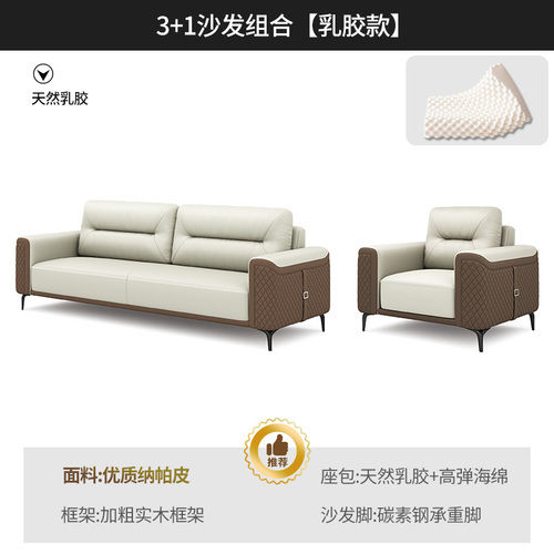 Thumbnail: Ergonomic Reception Living Room Modern Leather Sofa Italian Furniture