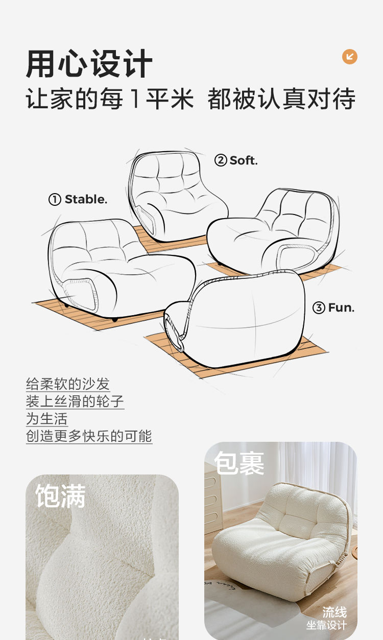 Thumbnail: Ergonomic Living Room Sofa Minimalist Salon Decorations