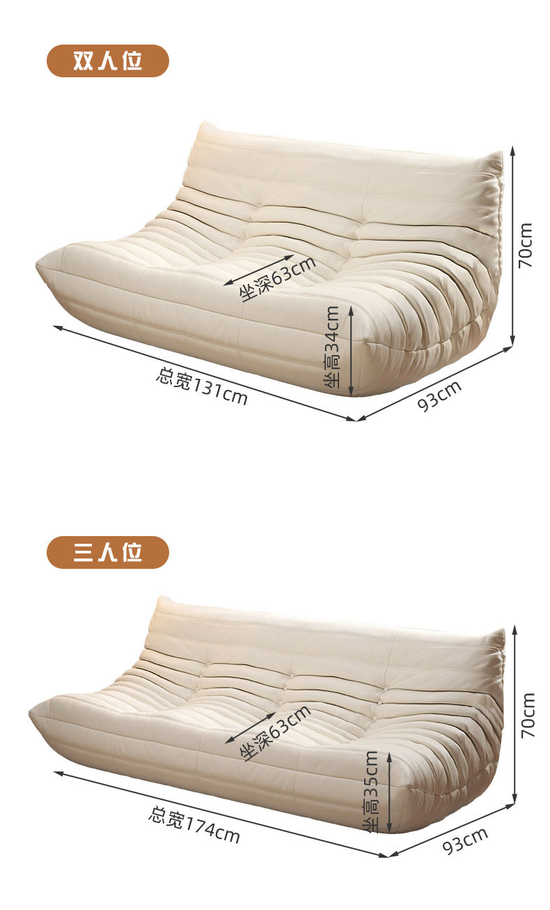 Thumbnail: White Living Room  Modern Double Comfortable Bean Bag Sofa Lazy 