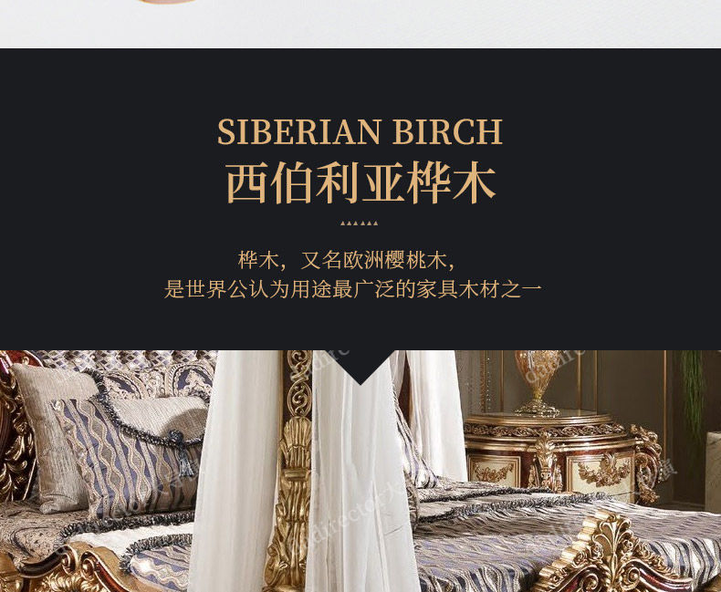 Thumbnail: Wood Bed Unique King Headboard Modern Luxury Bedroom Furniture