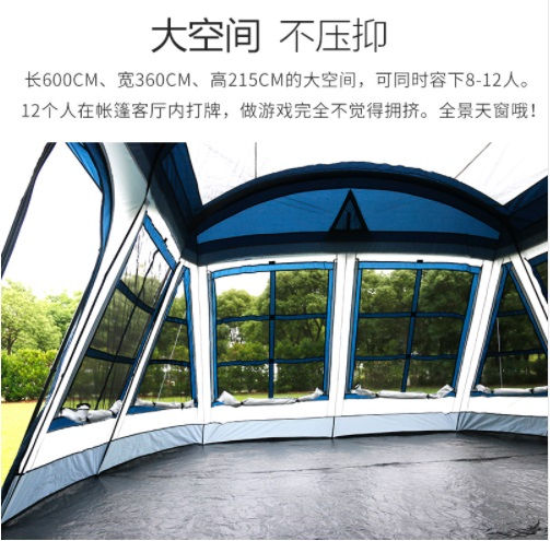 Thumbnail: Huge Double Layer Outdoor Family House Shape Team Camping Tent
