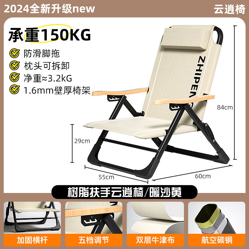 Thumbnail: Camping Outdoor lounge chair Fishing Leisure Tourist Chair Cool Camping Gear