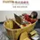 Thumbnail: Portable Bathtub Adult Spa Bath Basin Sauna Indoor Wooden Barrel Spa Product