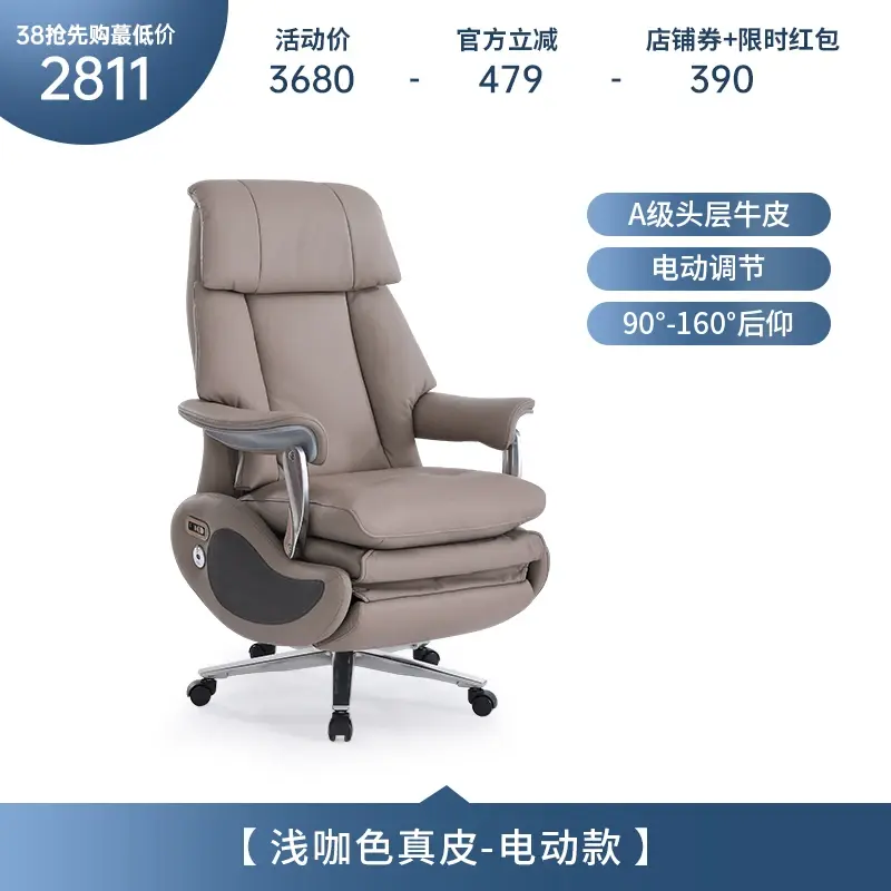Miniaturbild: Luxurious Leather Office Electric Massage Lounge Gaming Chair Office Furniture