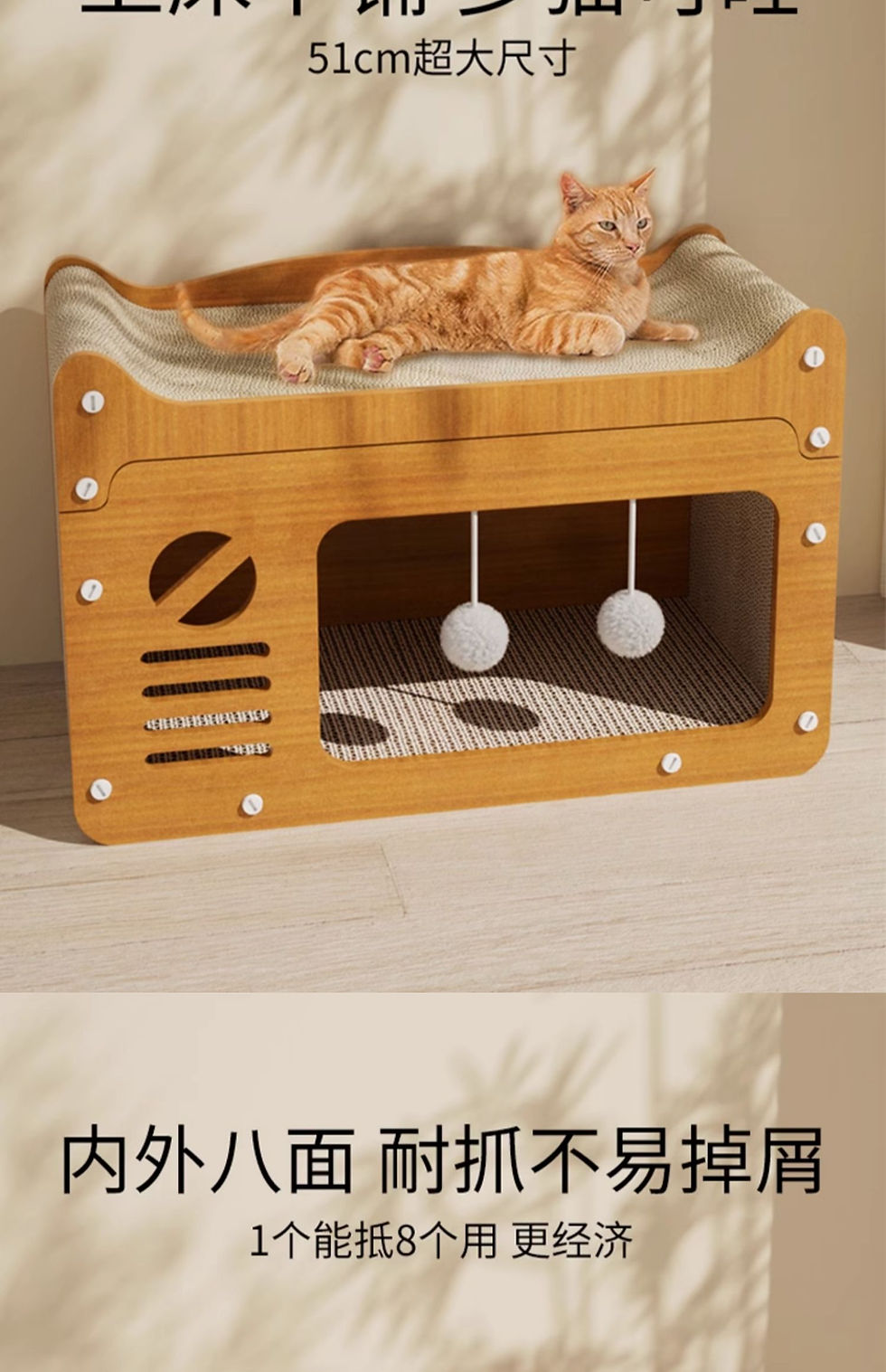 Thumbnail: Scratch Board Wear-resistant Durable Claw Board Pet Products