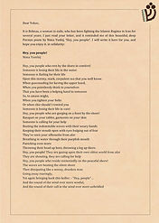 Behnaz_to_Yohav_Shushana_Letter_Template_EN_Page_1.jpg
