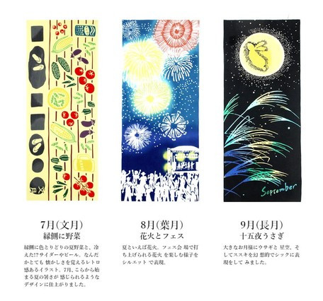Dentra Japanese Hand Towel July Summer Vegetables On The Porch Omakase Jp Wholesale