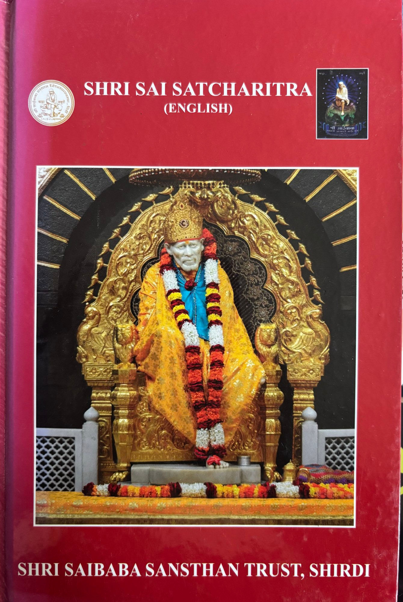 Shri Satcharitra - Shirdhi Sai Baba