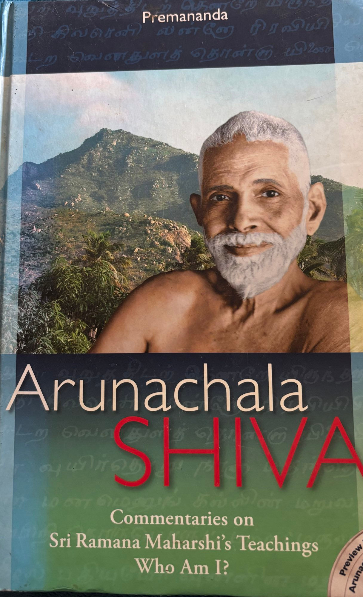 Arunachala Shiva - commentaries on Ramana's teachings 