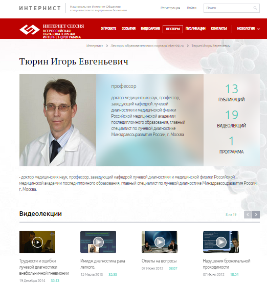 internist.ru