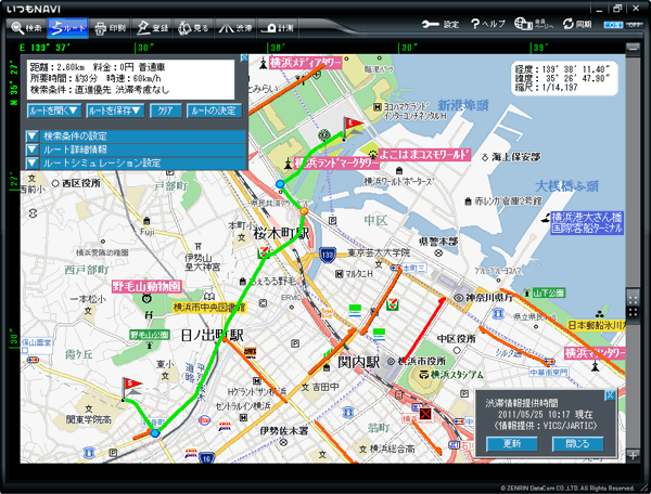 赤帽のご利用について Sibakyuu 赤帽のご利用について Sibakyuu