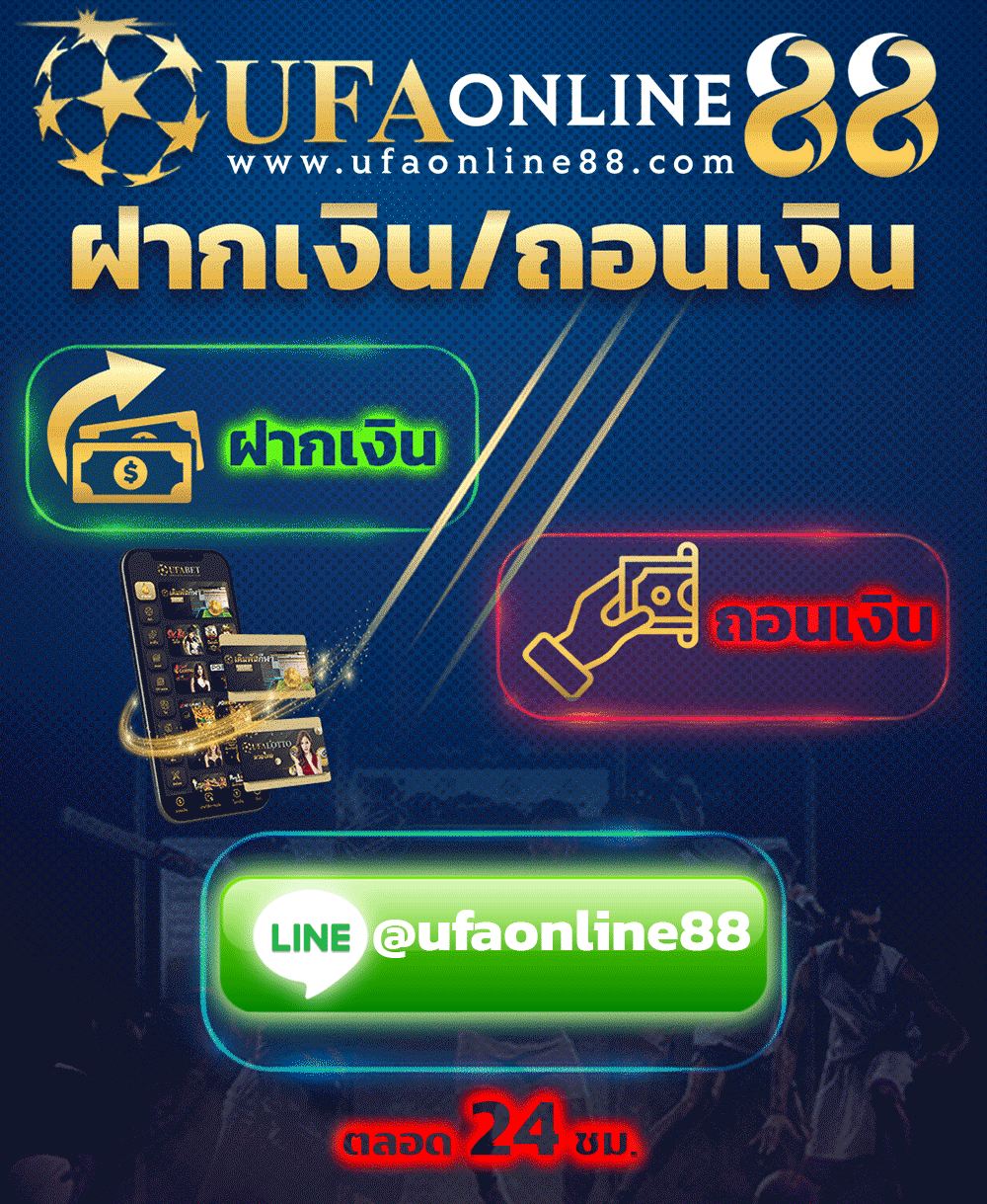 1ฝากถอน.gif