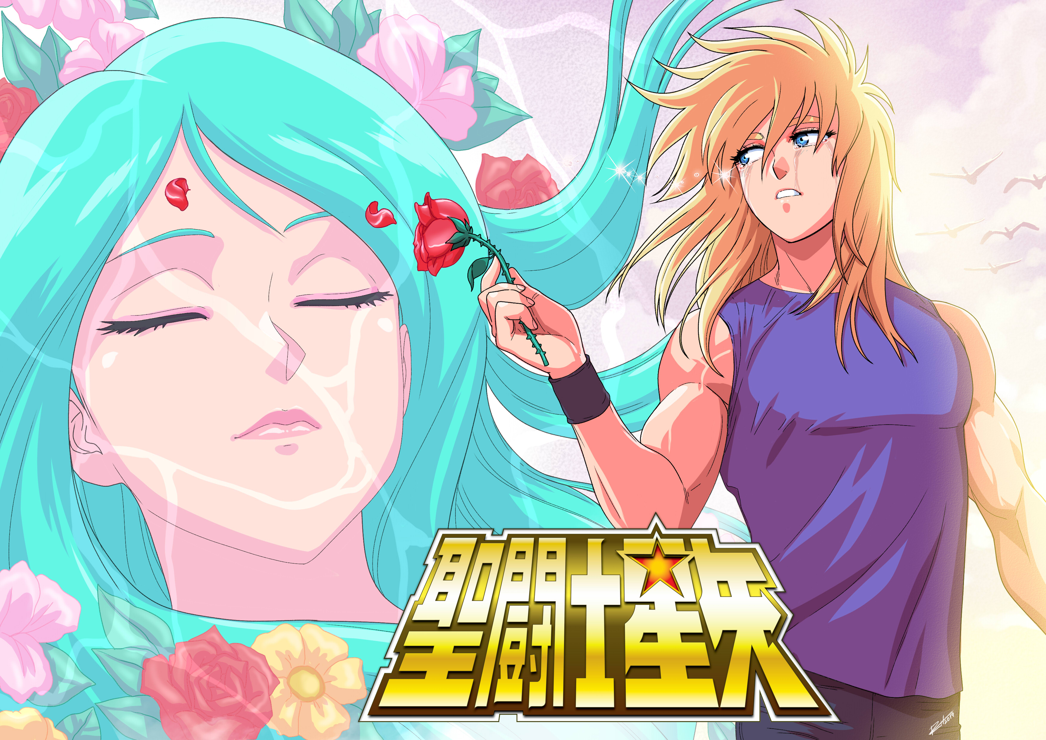 hyoga cisne cygnus you-need-love final l