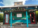 Castaway Cay during a Very Merrytime Cruise