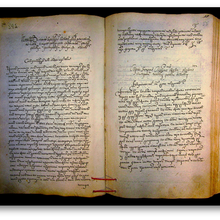 ДРЕВНІЙ ТИВРІВ ТА ЙОГО ГОСПОДАРІ