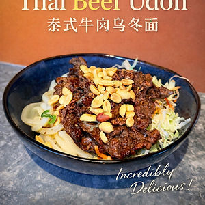 Thai Beed Udon Salad