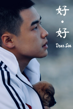 Dear Son
