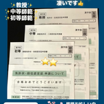 ㊗️大人の生徒様も凄い👍✨