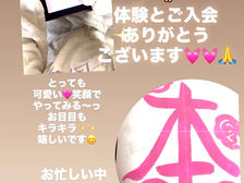 早速の体験＆入会🌈有難うございます🎶