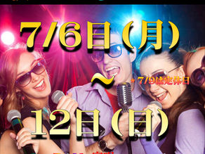 完唱！歌いきりましょー！！